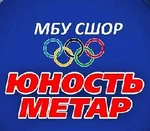 Спортивный клуб МБУ ДО Юность