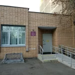 Занятия йогой, фитнесом в спортзале МБУ Фоки Старт Домодедово