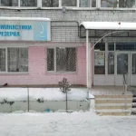 Занятия йогой, фитнесом в спортзале МБУ Спортивная школа олимпийского резерва по спортивной гимнастике Брянск