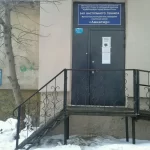 Занятия йогой, фитнесом в спортзале МБУ СШ Авиатор Нижний Тагил