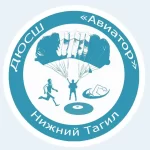 Занятия йогой, фитнесом в спортзале МБУ СШ Авиатор Нижний Тагил