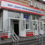 Занятия йогой, фитнесом в спортзале МБУ СШ Полёт им. В. И. Манойленко Арсеньевского городского округа Арсеньев
