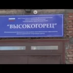 Занятия йогой, фитнесом в спортзале МБУ СШ Высокогорец Нижний Тагил
