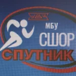 Занятия йогой, фитнесом в спортзале МБУ СШОР Спутник Нижний Тагил