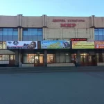 Занятия йогой, фитнесом в спортзале МБУ Центр культуры и досуга Импульс ГДКИС Мир Домодедово