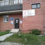 Занятия йогой, фитнесом в спортзале МБУ центр развития физической культуры спорта и патриотического воспитания Камышлов