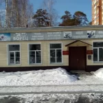 Занятия йогой, фитнесом в спортзале МБУДО ЦВР ВСК Борец Барнаул