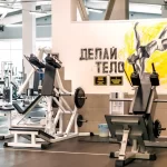 Занятия йогой, фитнесом в спортзале Медведь Дзержинск