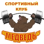 Занятия йогой, фитнесом в спортзале Медведь Улан-Удэ