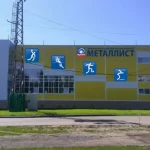 Занятия йогой, фитнесом в спортзале Металлист Королёв