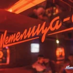 Занятия йогой, фитнесом в спортзале Метелица Барнаул