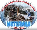 Спортивный клуб Метелица