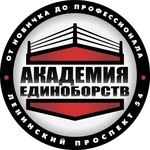 Спортивный клуб Международная академия единоборств