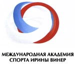 Спортивный клуб Международная академия Спорта Ирины Винер