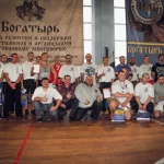 Занятия йогой, фитнесом в спортзале Межрегиональная общественная организация академия русского воинского искусства — Собор Москва
