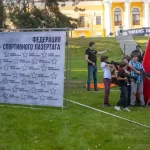 Занятия йогой, фитнесом в спортзале Межрегиональная общественная организация Федерация спортивного лазертага Балашиха