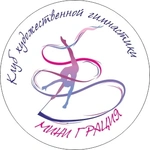 Спортивный клуб Мини Грация