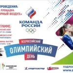 Занятия йогой, фитнесом в спортзале Министерство спорта, туризма и молодежной политики Сахалинской области Южно-Сахалинск