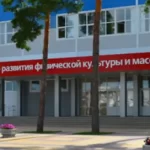 Занятия йогой, фитнесом в спортзале МКУ Центр развития физической культуры и массового спорта Горняк Павловск