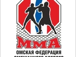 Спортивный клуб ММА смешанное боевое единоборство