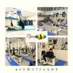 Занятия йогой, фитнесом в спортзале Многопрофильный оздоровительный центр Грация Смоленск