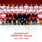 Занятия йогой, фитнесом в спортзале Молодежный хоккейный клуб Спартак Санкт-Петербург