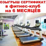 Занятия йогой, фитнесом в спортзале Монарх Москва