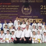 Занятия йогой, фитнесом в спортзале Московский клуб айкидо Сэнкай Москва