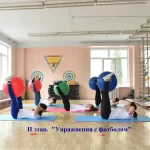 Занятия йогой, фитнесом в спортзале МОУ ДО Центр детского творчества Витязь Ярославль