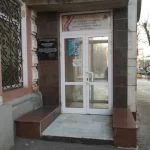Занятия йогой, фитнесом в спортзале МУ ДО Детский морской центр имени Н.А. Вилкова Ворошиловского района Волгограда Волгоград