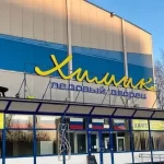 Занятия йогой, фитнесом в спортзале МУ СК Химик Воскресенск