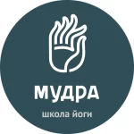 Занятия йогой, фитнесом в спортзале Мудра Тюмень