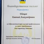 Занятия йогой, фитнесом в спортзале Муниципальное автономное учреждение спортивной подготовки Спортивная школа № 1 Сургутского района Лянтор