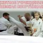 Занятия йогой, фитнесом в спортзале Муниципальное бюджетное учреждение дополнительного образования города Калининграда Детско-юношеская спортивная школа № 11 по авиационным и техническим видам спорта Калининград