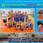 Занятия йогой, фитнесом в спортзале Муниципальное бюджетное учреждение дополнительного образования муниципального образования Плавский район Детско-юношеская спортивная школа Спортивный зал Плавск