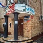 Занятия йогой, фитнесом в спортзале Муниципальное бюджетное учреждение городского округа Самары Городской физкультурно-спортивный центр для детей и юношества Ладья Самара