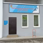 Занятия йогой, фитнесом в спортзале Муниципальное бюджетное учреждение спортивная школа олимпийского резерва № 18, филиал Воронеж