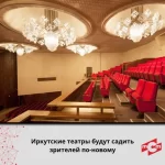 Занятия йогой, фитнесом в спортзале Музыкальный театр Волшебная страна Люберцы