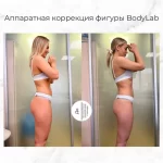 Занятия йогой, фитнесом в спортзале My.bodylab.art Красногорск