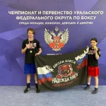 Занятия йогой, фитнесом в спортзале Надежда Урала Каменск-Уральский