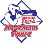 Занятия йогой, фитнесом в спортзале Надежды ринга Владивосток