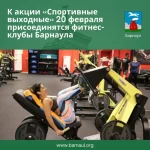 Занятия йогой, фитнесом в спортзале NEF Барнаул