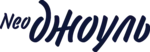 Спортивный клуб NeoJoule