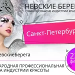 Занятия йогой, фитнесом в спортзале Невские берега Санкт-Петербург