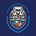 Спортивный клуб Невские медведи