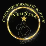 Занятия йогой, фитнесом в спортзале Newstar Пермь