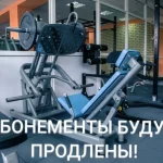 Занятия йогой, фитнесом в спортзале Nirvana Барнаул