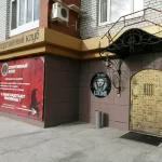 Занятия йогой, фитнесом в спортзале Nord Lions Сургут