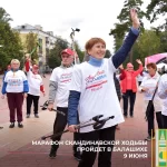 Занятия йогой, фитнесом в спортзале Nordic Walking Пермь