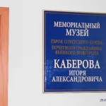 Занятия йогой, фитнесом в спортзале Новгородский Авиационный Спортивный клуб ДОСААФ России имени И. А. Каберова Великий Новгород